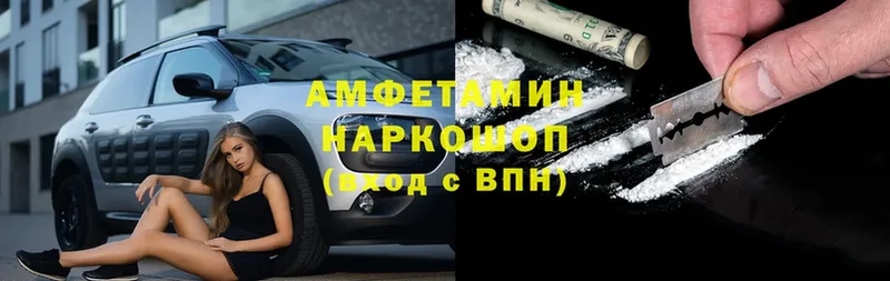 продажа наркотиков  даркнет клад  АМФ VHQ  Братск 