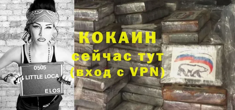 КОКАИН VHQ  Братск 