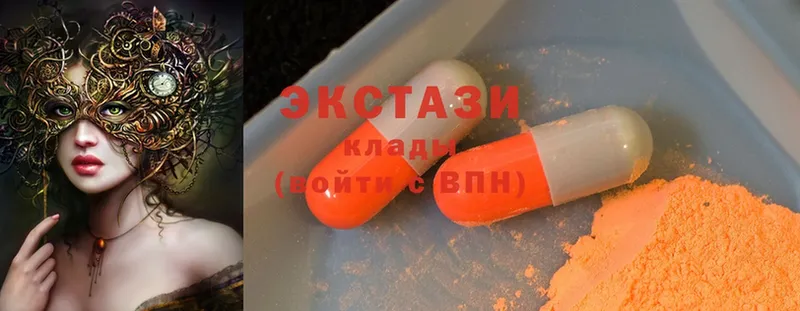 Ecstasy 250 мг  Братск 